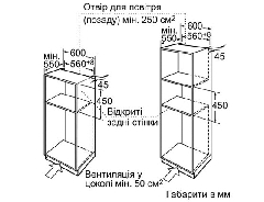 Вбудовувана компактна духова шафа з мікрохвильовим режимом HBC 84 K 553