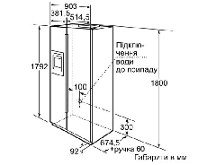 Холодильник Side-by-Side BOSCH KAN 58 A 55