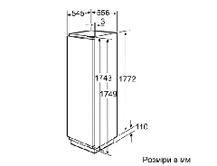 Вбудована холодильна шафа BOSCH KIF 42 P 60