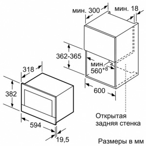 Мікрохвильова піч BOSCH BFL 634 GS 1