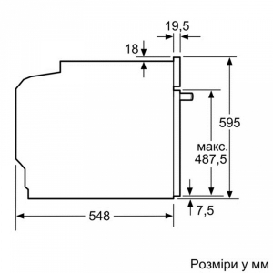 Духова шафа з мікрохвильовим режимом BOSCH HMG 636 BS 1