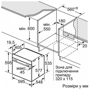 Духова шафа з мікрохвильовим режимом BOSCH HMG 636 BS 1