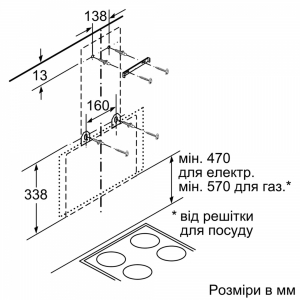 Настінна витяжка BOSCH DWK065G60R