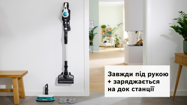 Пилосос акумуляторний BOSCH BCS71HYG2